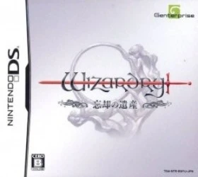 Wizardry – Boukyaku No Isan Rom